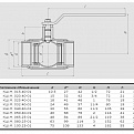 Кран шаровый КШМ DN20 PN40 из стали 09Г2С, ALSO
